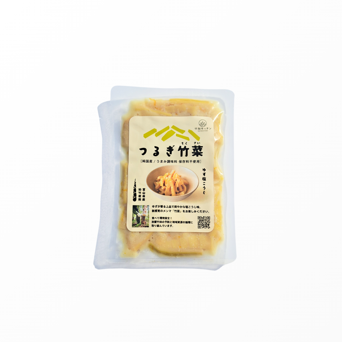 つるぎ竹菜 ゆず塩こうじ