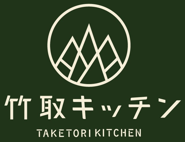 竹取キッチンオンラインショップ